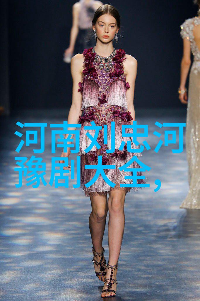 豫西调的历史渊源