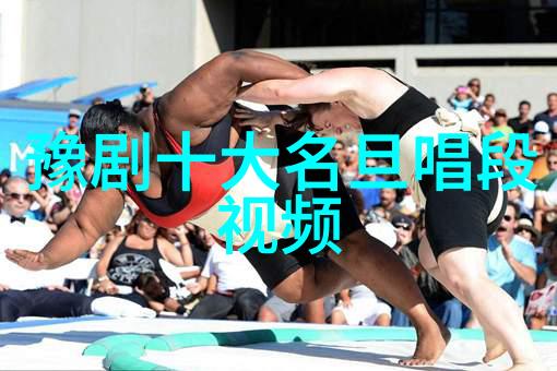 豫东调的历史发展