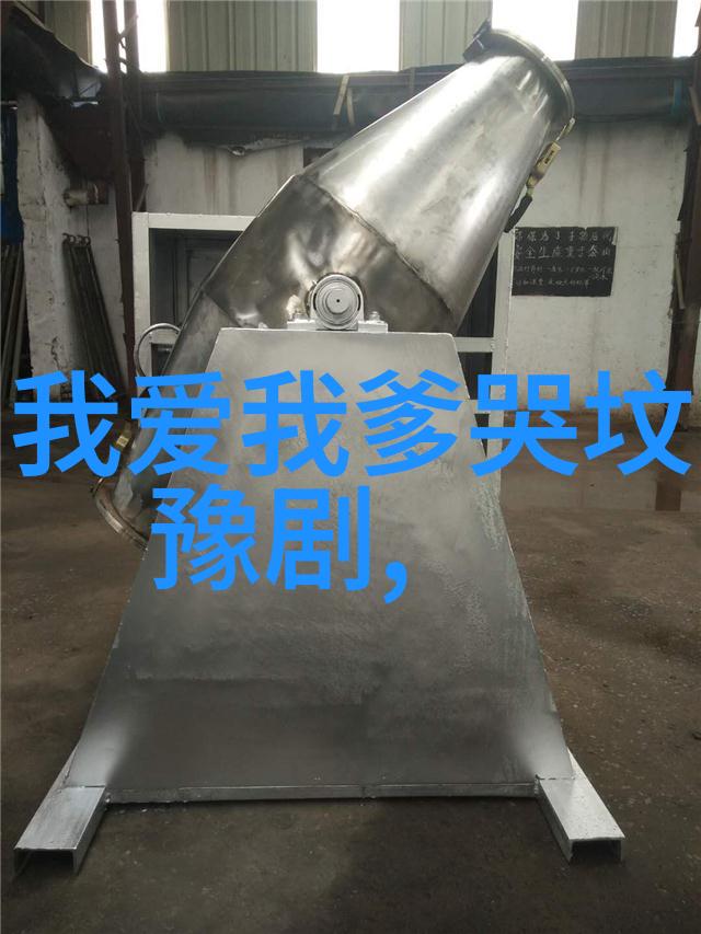 梨园春舞台硝烟四起豫东调与阎派豫剧巅峰对决谁能问鼎金银铜奖