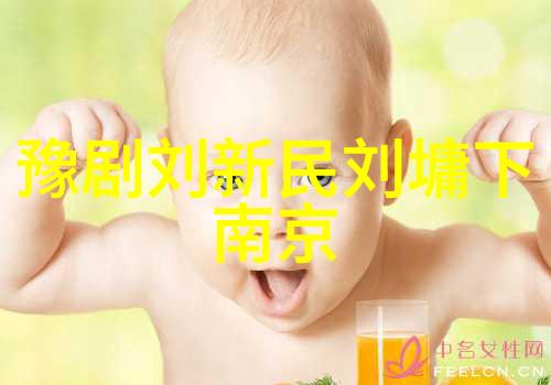 豫剧名家高洁