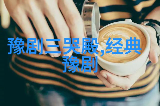 豫剧名家王景云