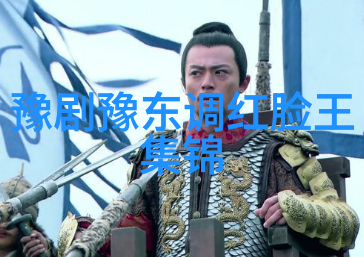 常艳霞