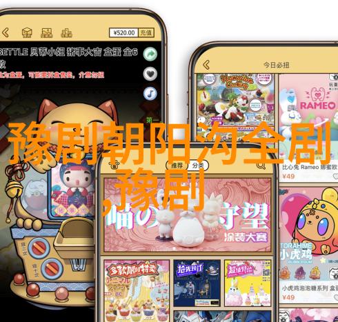 高玉秋