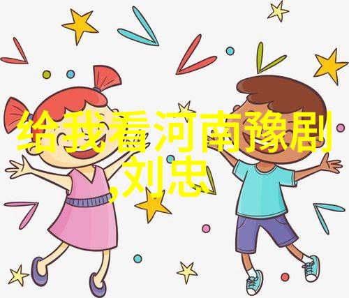 关灵凤关二风
