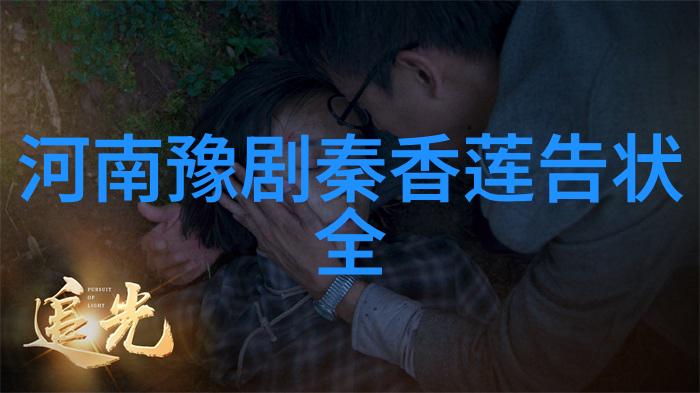 杨七郎打擂