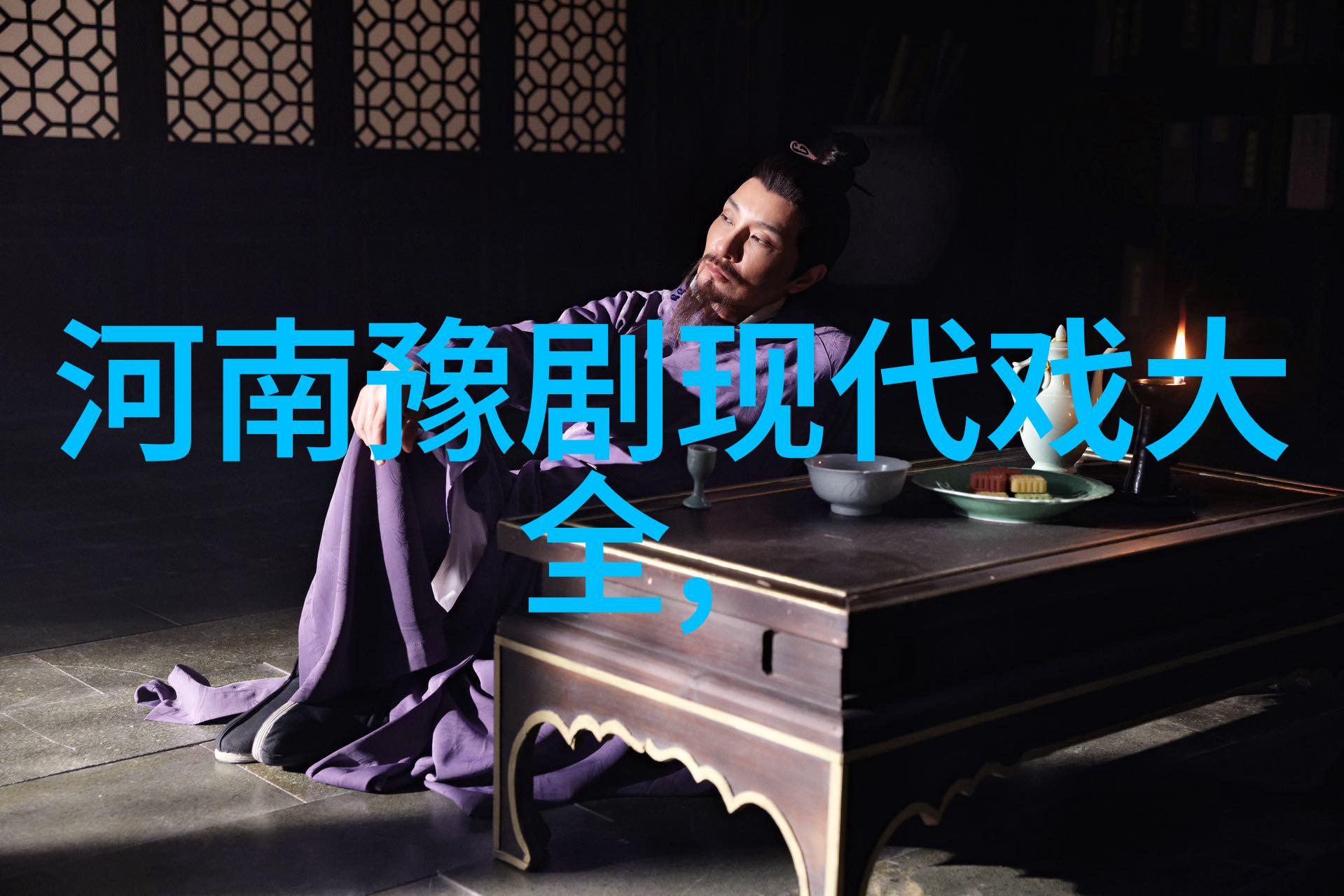 丁清香