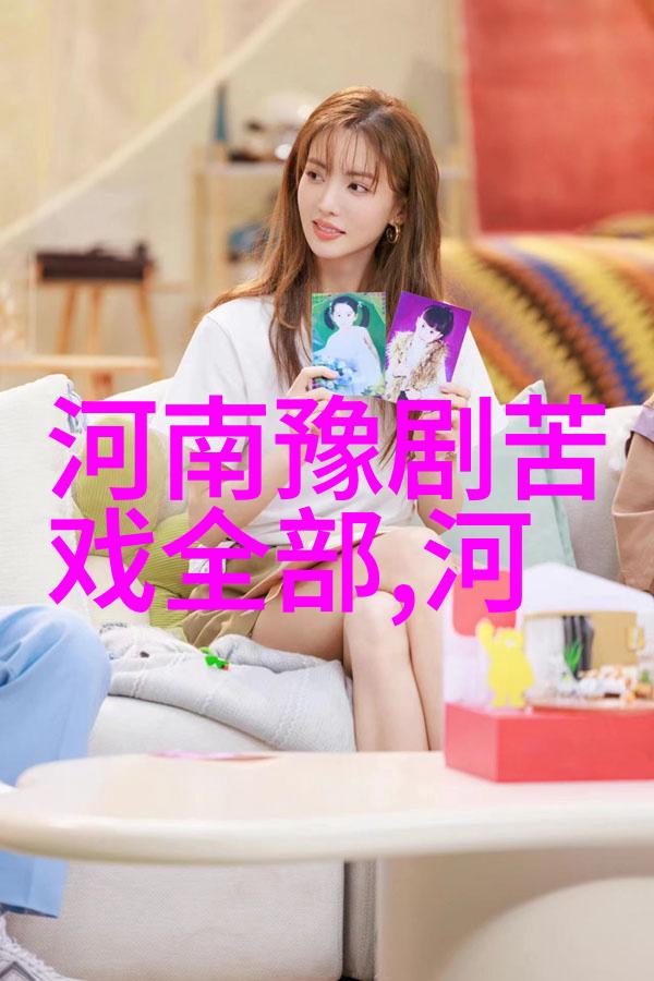 李文泰拐妗子