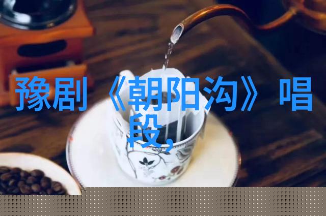 李华