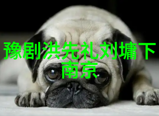 黑风岭