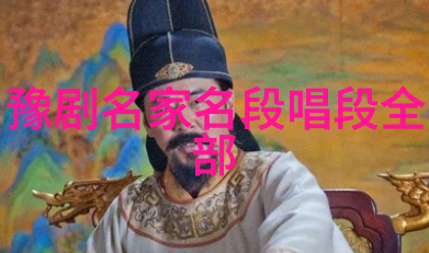 三岔口
