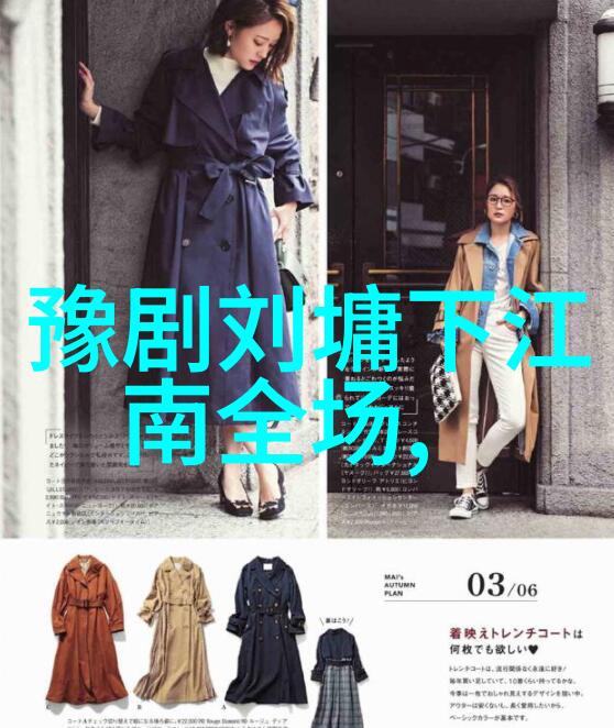 宋桂玲