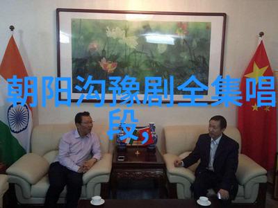 铡耶律红