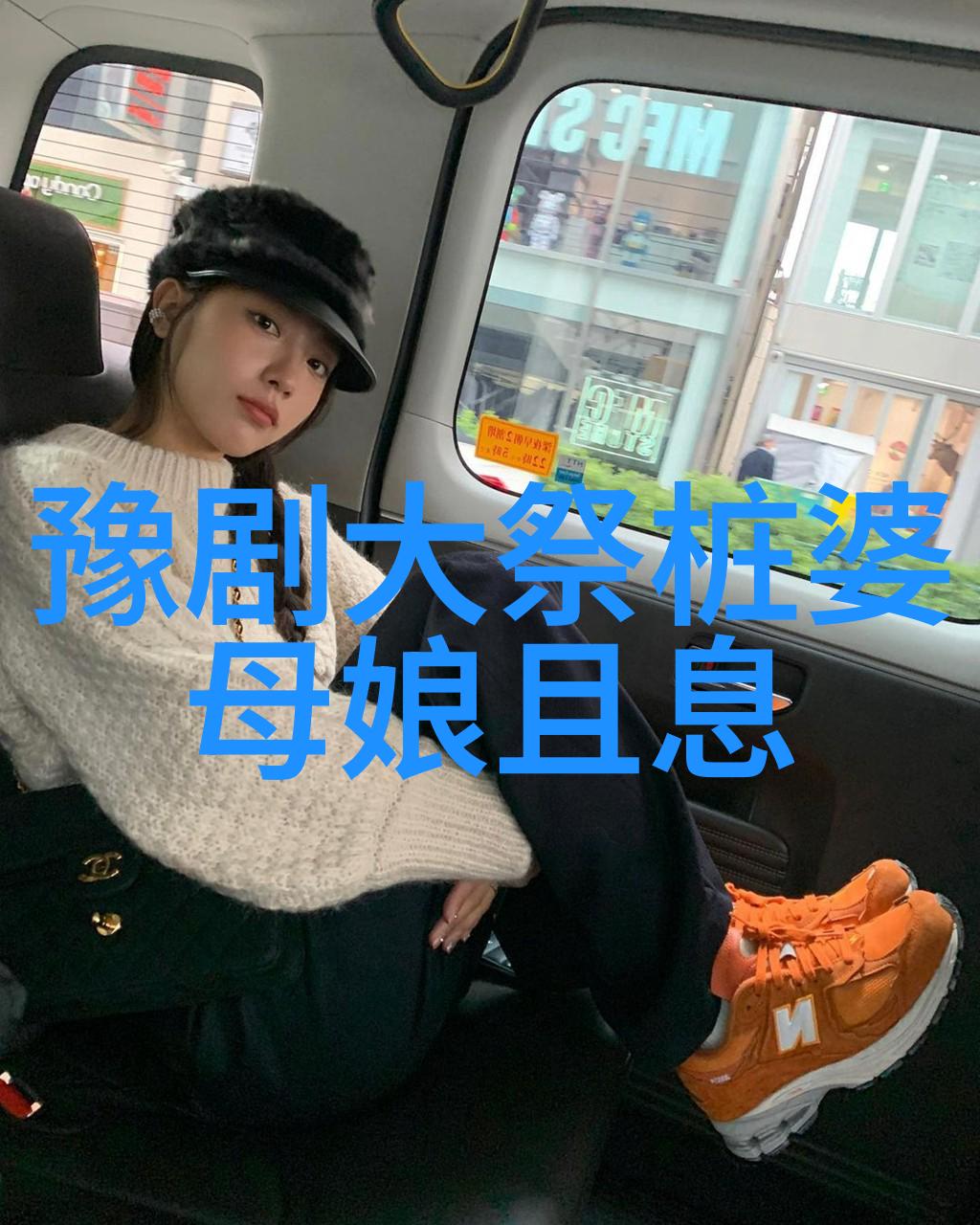 算粮