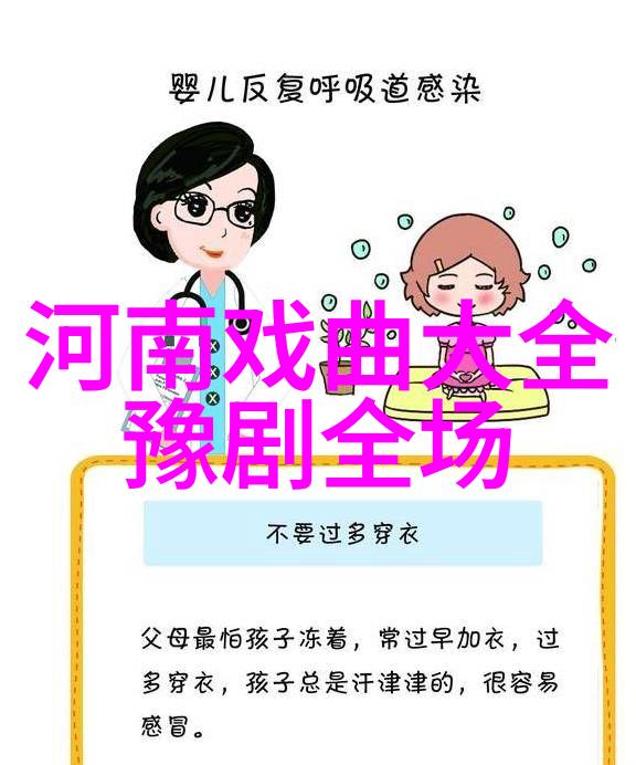 李灵芝