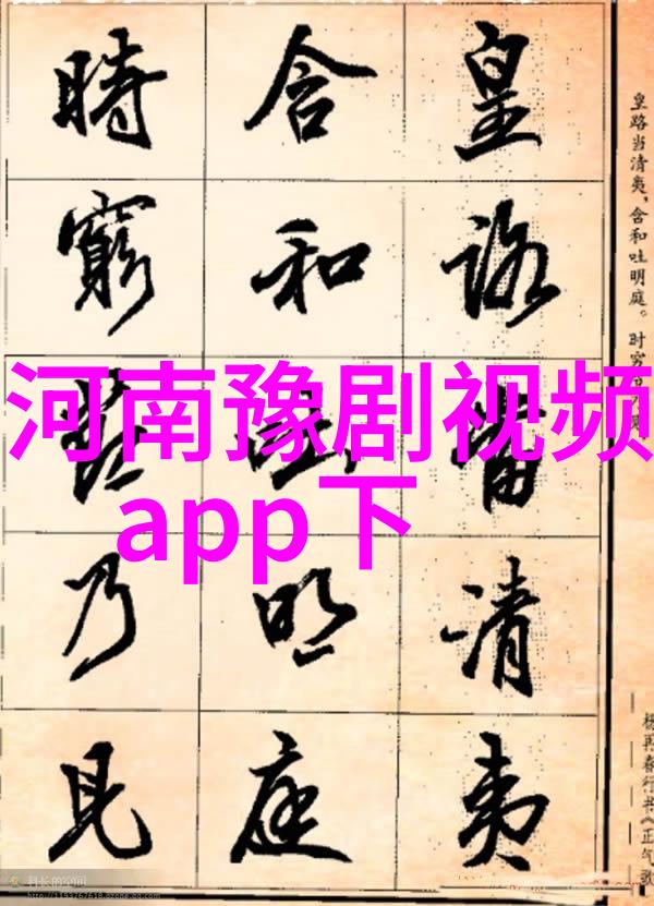 豫剧名家苏菊艳