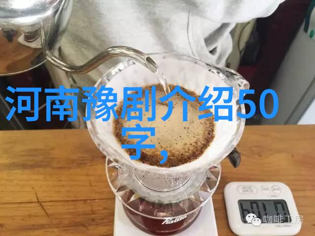 龙虎斗