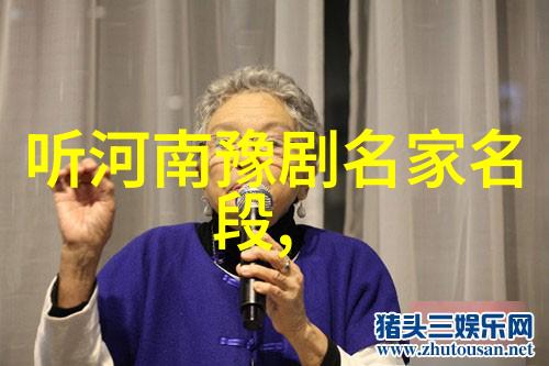 杀阎婆惜