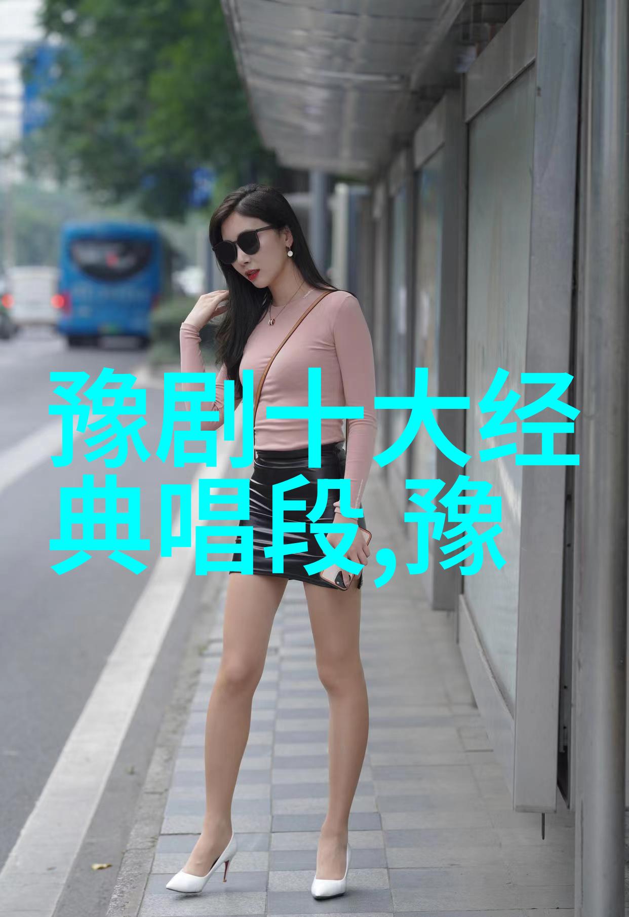 罗通查城