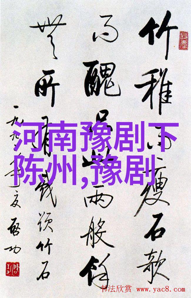 沉香闹学