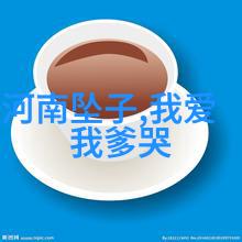 小香玉陈百玲
