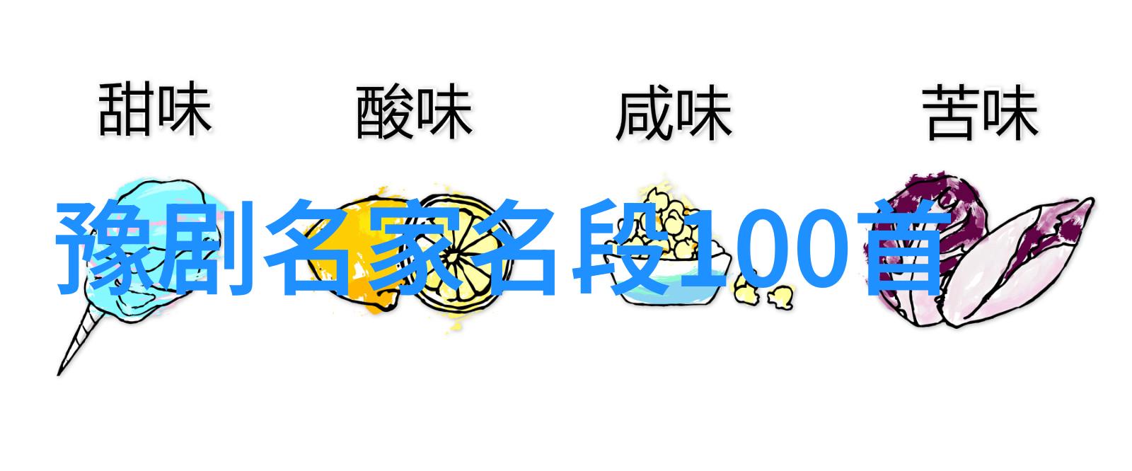 杨景盗骨