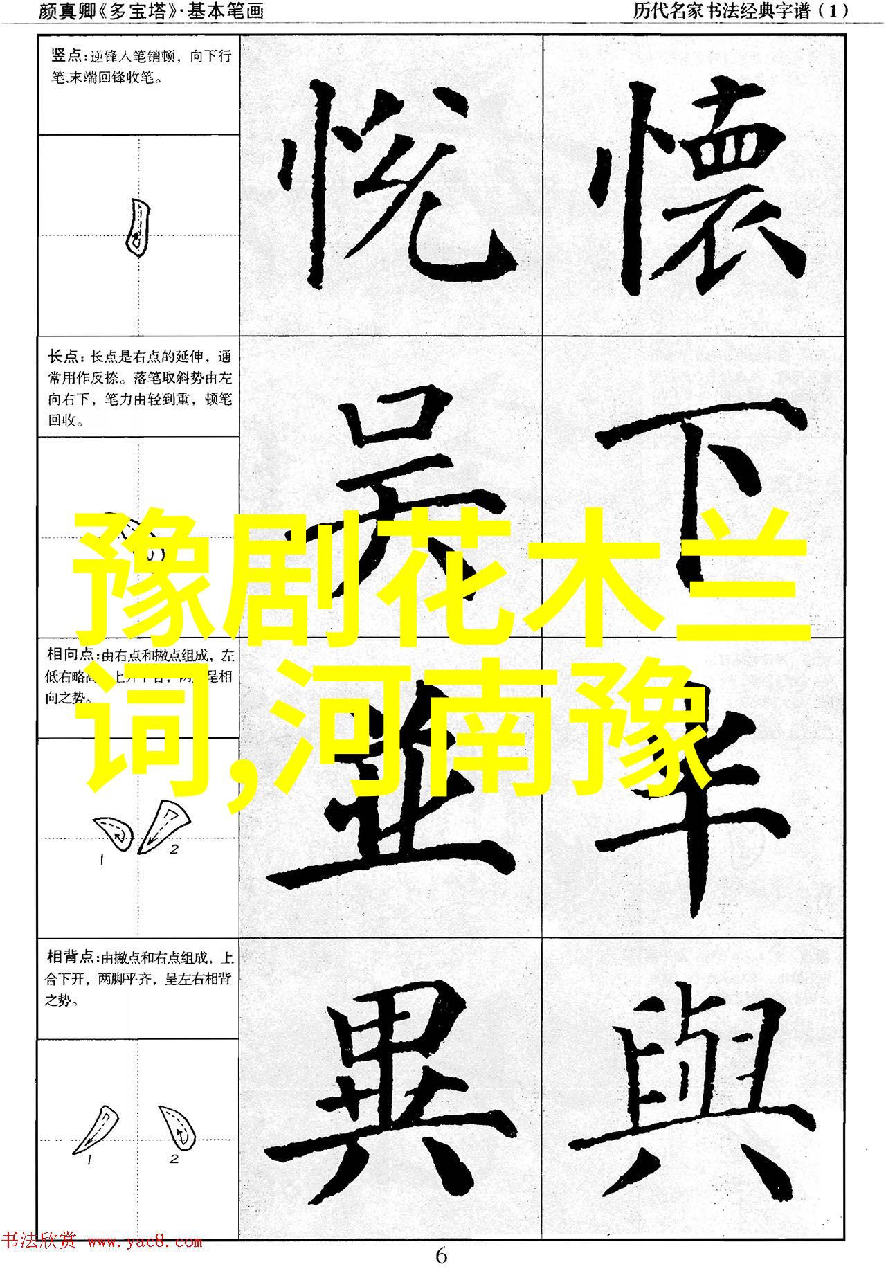朱玲