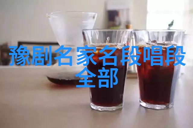 豫剧五大音乐流派