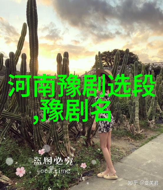 豫剧旦角朱桂芹