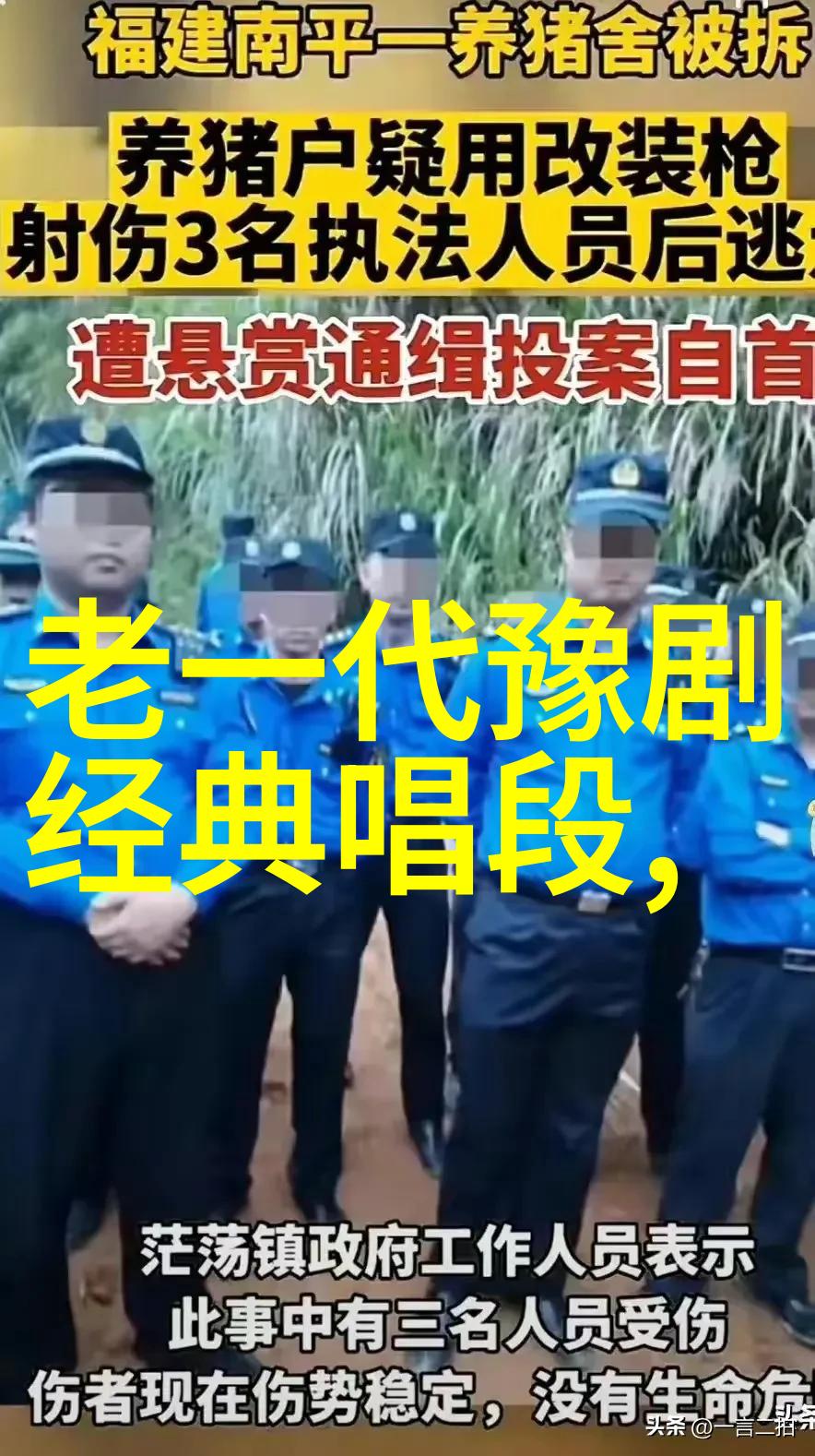火烧博望坡