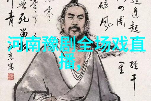 豫剧祥符调的发展历程
