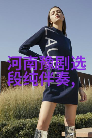 马兰香