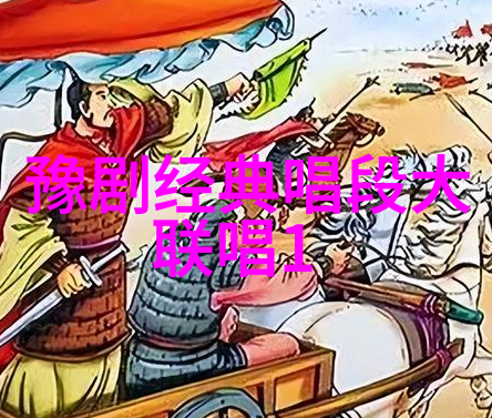 豫剧旦角索海燕