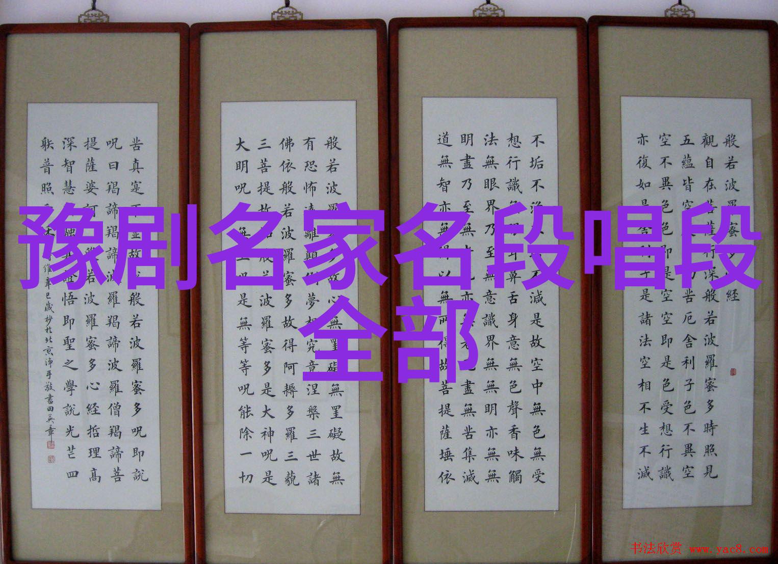 昊天关
