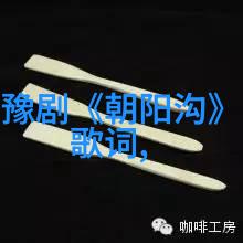 老河东