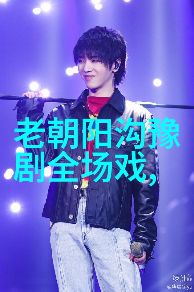 王海玲王桂仙