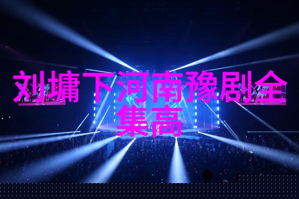 秦晓萍