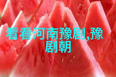 时迁扒墓