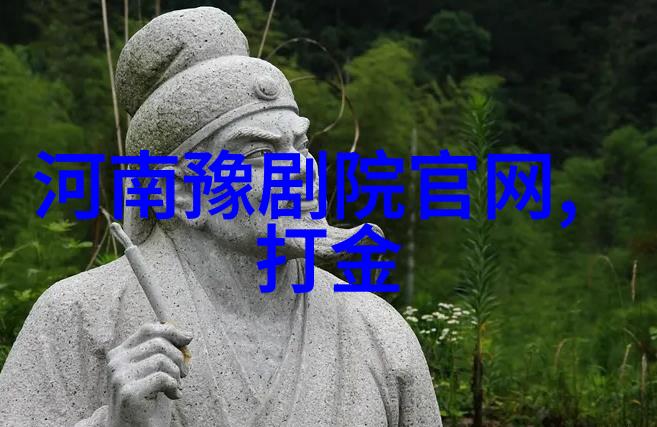 豫东调的早期科班柘城县大公议班