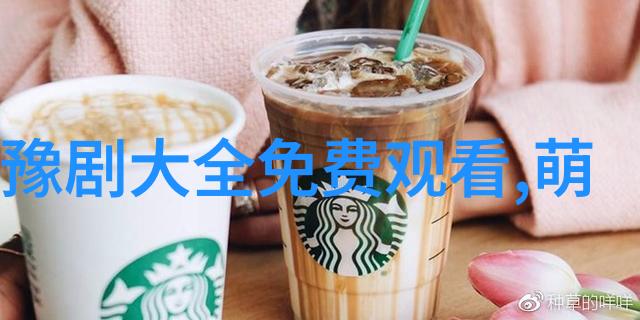 阎立品终生未嫁之谜