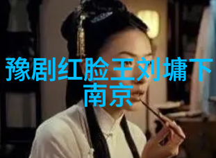 东吴大报仇