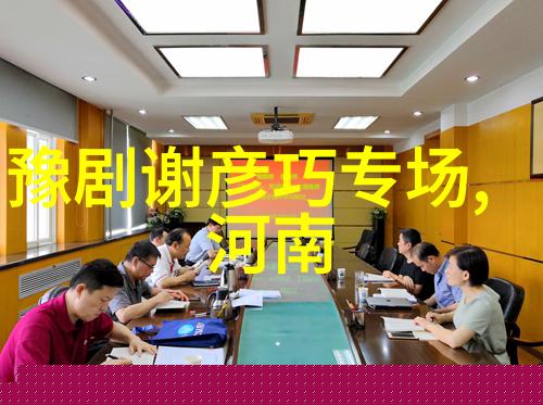 豫剧名家常俊丽