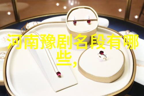 靳爱花
